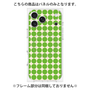 プレミアムパネル with MagSafe［ Big Dot - Green ］