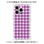 プレミアムパネル with MagSafe［ Big Dot - Purple ］
