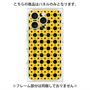 プレミアムパネル with MagSafe［ Shower Dot - Yellow ］