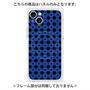 プレミアムパネル with MagSafe［ Shower Dot - Blue ］
