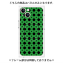 プレミアムパネル with MagSafe［ Shower Dot - Green ］