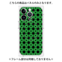 プレミアムパネル with MagSafe［ Shower Dot - Green ］