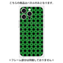 プレミアムパネル with MagSafe［ Shower Dot - Green ］