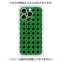 プレミアムパネル with MagSafe［ Shower Dot - Green ］