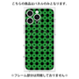 プレミアムパネル with MagSafe［ Shower Dot - Green ］