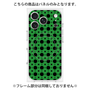 プレミアムパネル with MagSafe［ Shower Dot - Green ］