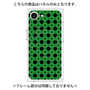 プレミアムパネル with MagSafe［ Shower Dot - Green ］