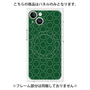 プレミアムパネル with MagSafe［ Dot Circle - Green ］