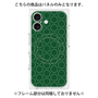 プレミアムパネル with MagSafe［ Dot Circle - Green ］
