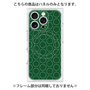 プレミアムパネル with MagSafe［ Dot Circle - Green ］