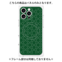 プレミアムパネル with MagSafe［ Dot Circle - Green ］