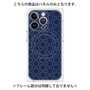 プレミアムパネル with MagSafe［ Dot Circle - Navy ］