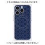 プレミアムパネル with MagSafe［ Dot Circle - Navy ］