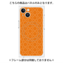 プレミアムパネル with MagSafe［ Dot Circle - Orange ］