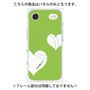プレミアムパネル with MagSafe［ Two Hearts - Green ］