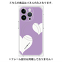 プレミアムパネル with MagSafe［ Two Hearts - Purple ］