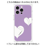 プレミアムパネル with MagSafe［ Two Hearts - Purple ］