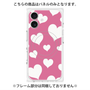 プレミアムパネル with MagSafe［ Dot Hearts - Pink ］