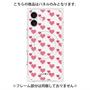 プレミアムパネル with MagSafe［ Stripe Hearts - Pink ］
