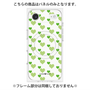 プレミアムパネル with MagSafe［ Stripe Hearts - Green ］