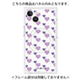 プレミアムパネル with MagSafe［ Stripe Hearts - Purple ］