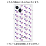 プレミアムパネル with MagSafe［ Stripe Hearts - Purple ］