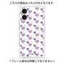 プレミアムパネル with MagSafe［ Stripe Hearts - Purple ］