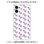プレミアムパネル with MagSafe［ Stripe Hearts - Purple ］