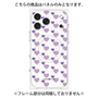 プレミアムパネル with MagSafe［ Stripe Hearts - Purple ］
