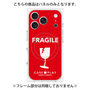 プレミアムパネル with MagSafe［ FRAGILE - Red ］