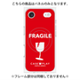 プレミアムパネル with MagSafe［ FRAGILE - Red ］