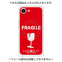 プレミアムパネル with MagSafe［ FRAGILE - Red ］