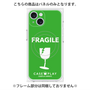 プレミアムパネル with MagSafe［ FRAGILE - Green ］