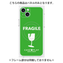 プレミアムパネル with MagSafe［ FRAGILE - Green ］