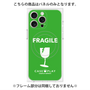 プレミアムパネル with MagSafe［ FRAGILE - Green ］