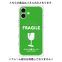 プレミアムパネル with MagSafe［ FRAGILE - Green ］