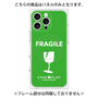 プレミアムパネル with MagSafe［ FRAGILE - Green ］