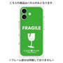 プレミアムパネル with MagSafe［ FRAGILE - Green ］