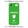 プレミアムパネル with MagSafe［ FRAGILE - Green ］