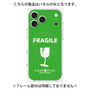 プレミアムパネル with MagSafe［ FRAGILE - Green ］
