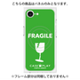 プレミアムパネル with MagSafe［ FRAGILE - Green ］