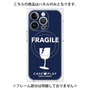 プレミアムパネル with MagSafe［ FRAGILE - Navy ］