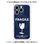 プレミアムパネル with MagSafe［ FRAGILE - Navy ］