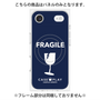 プレミアムパネル with MagSafe［ FRAGILE - Navy ］