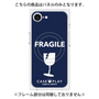 プレミアムパネル with MagSafe［ FRAGILE - Navy ］