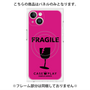 プレミアムパネル with MagSafe［ FRAGILE - Pink ］