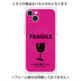 プレミアムパネル with MagSafe［ FRAGILE - Pink ］