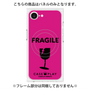 プレミアムパネル with MagSafe［ FRAGILE - Pink ］