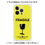 プレミアムパネル with MagSafe［ FRAGILE - Yellow ］