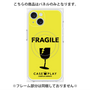 プレミアムパネル with MagSafe［ FRAGILE - Yellow ］
